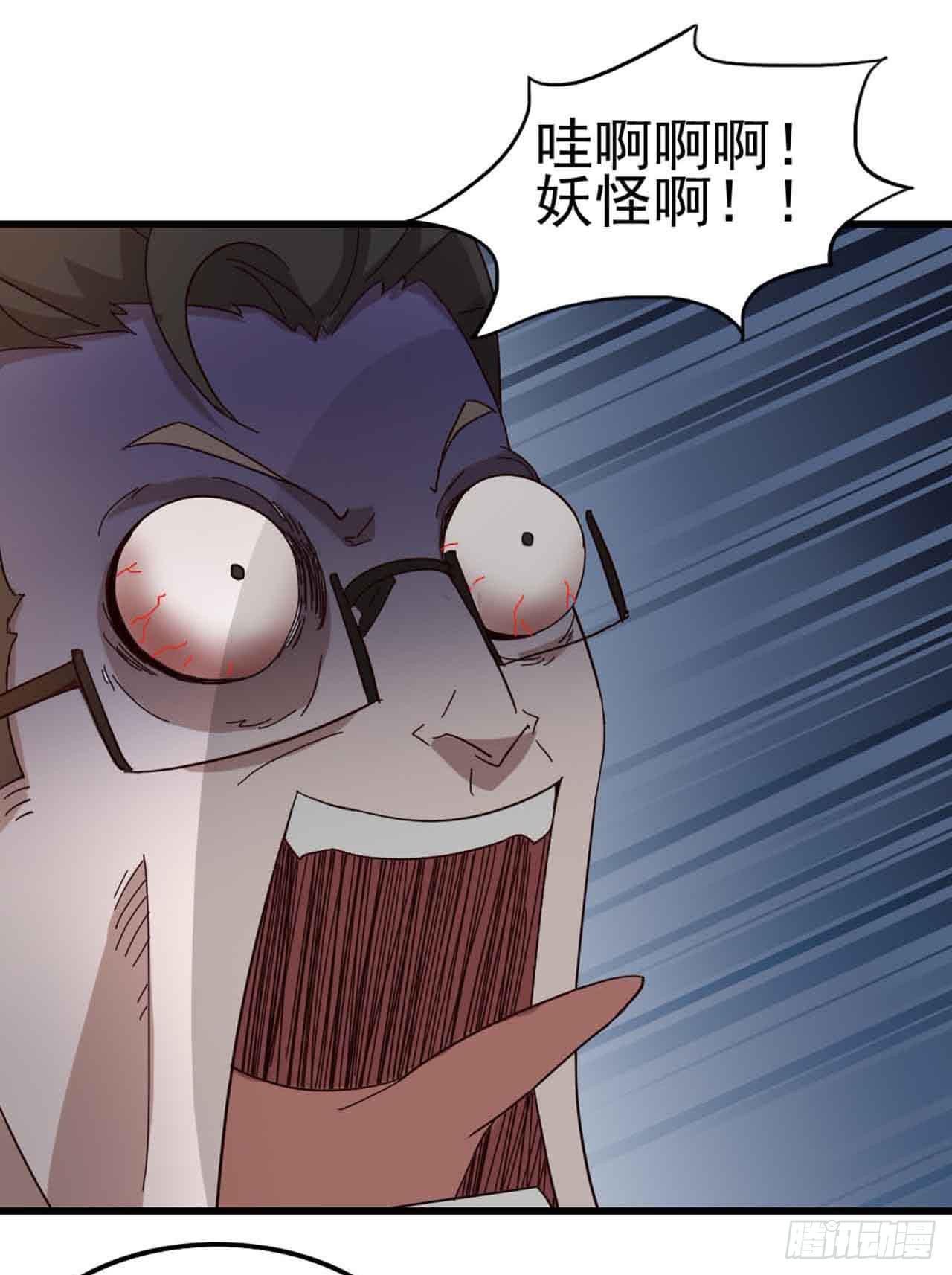 第三章·怨念石之卷（三）
