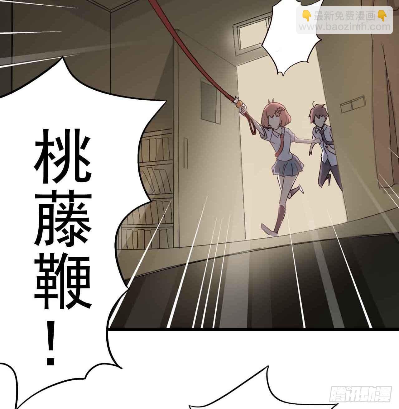 第三章·怨念石之卷（三）