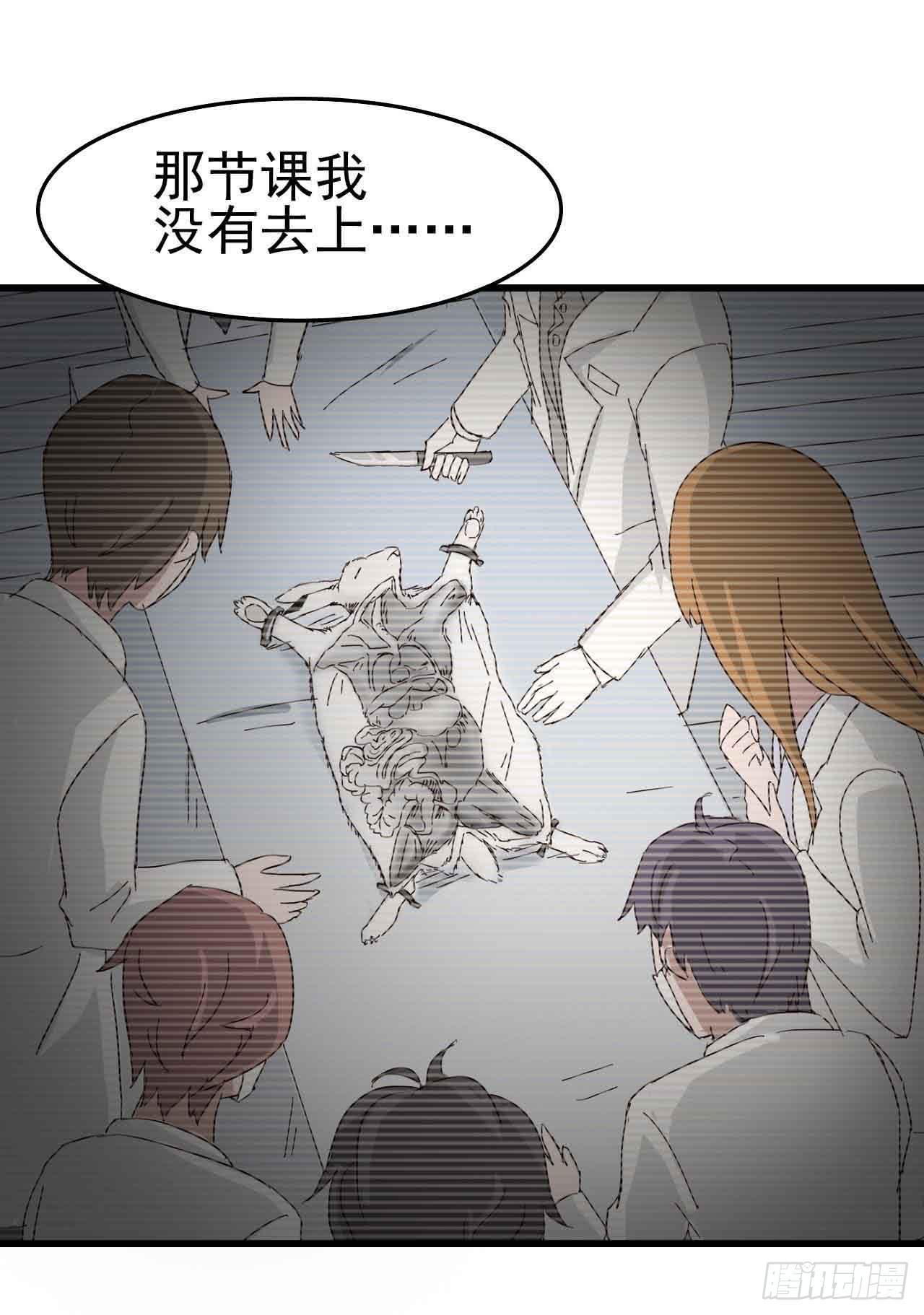 第三章·怨念石之卷（三）