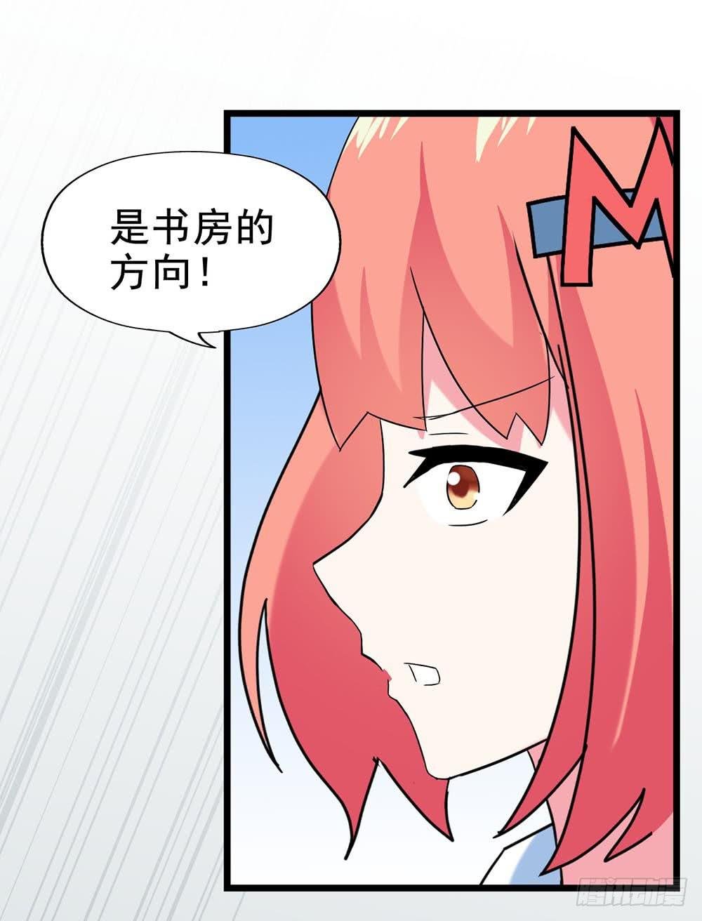 Part28·重生爱人之卷（三）