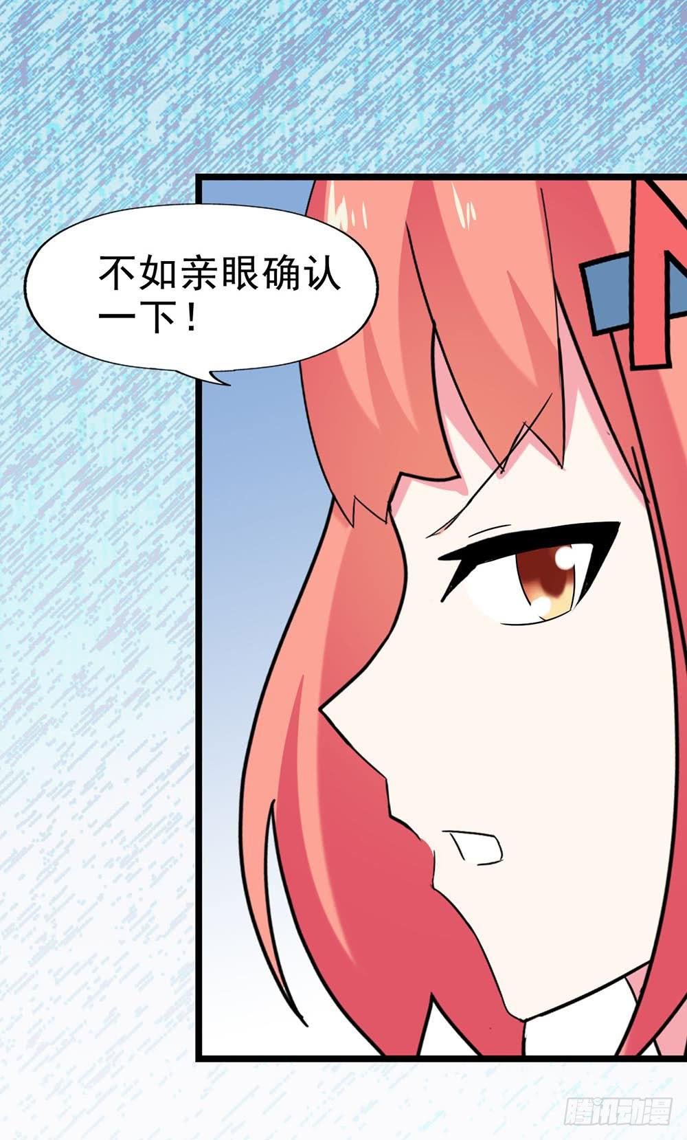 Part28·重生爱人之卷（三）