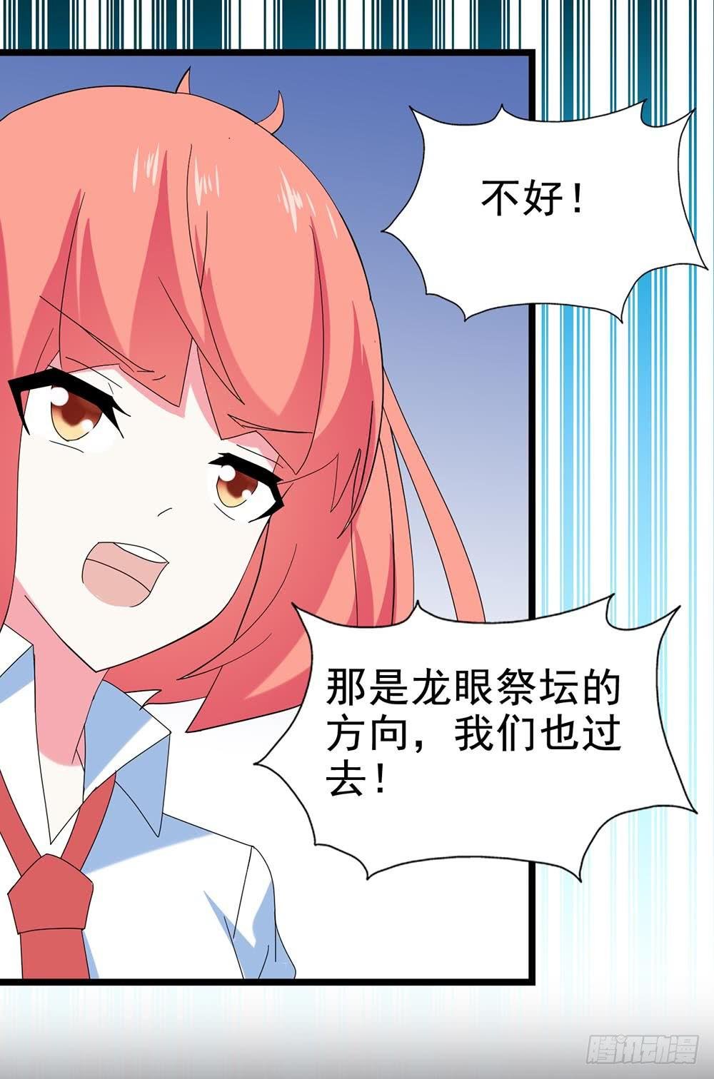 Part28·重生爱人之卷（三）
