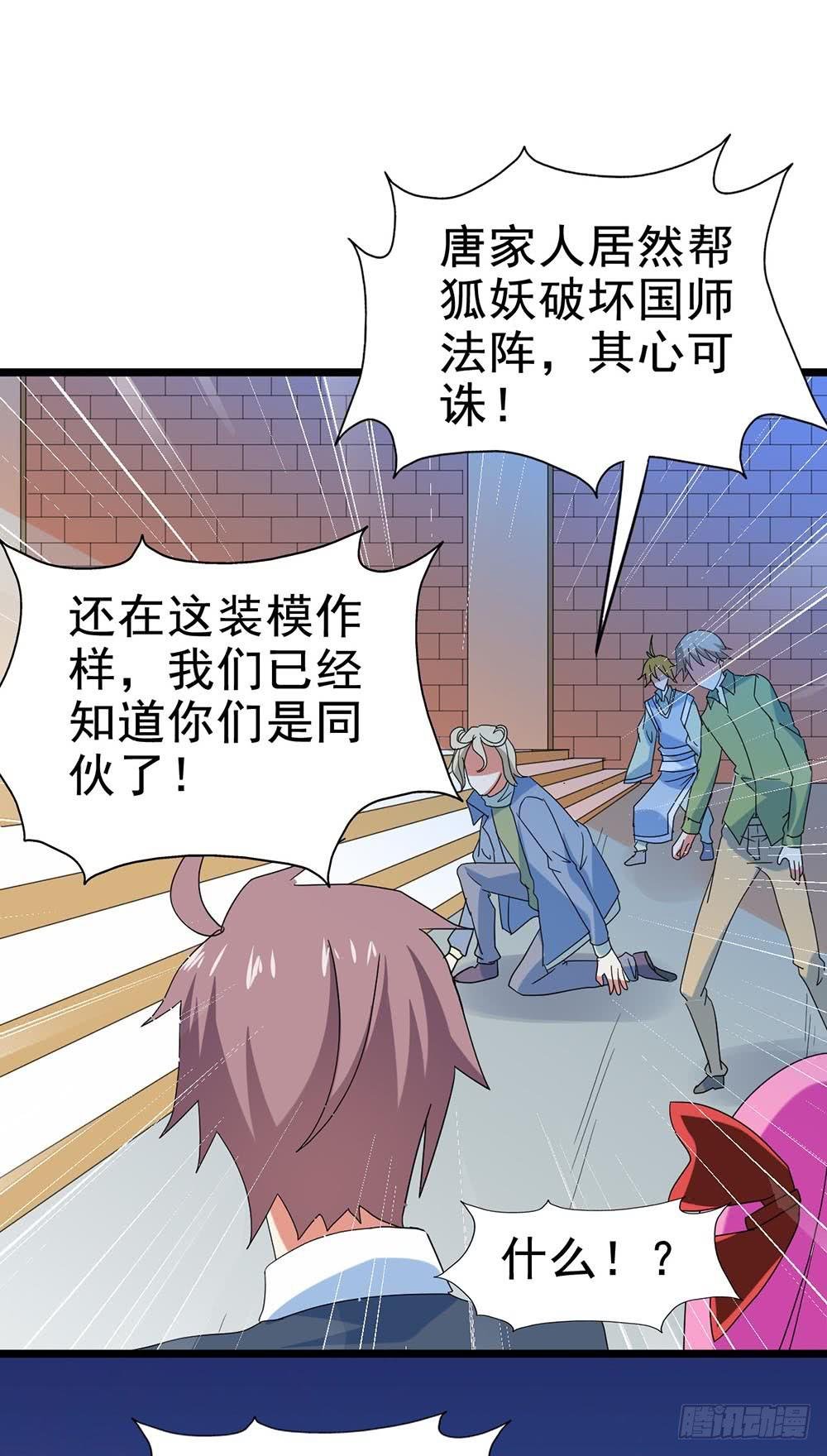Part28·重生爱人之卷（三）