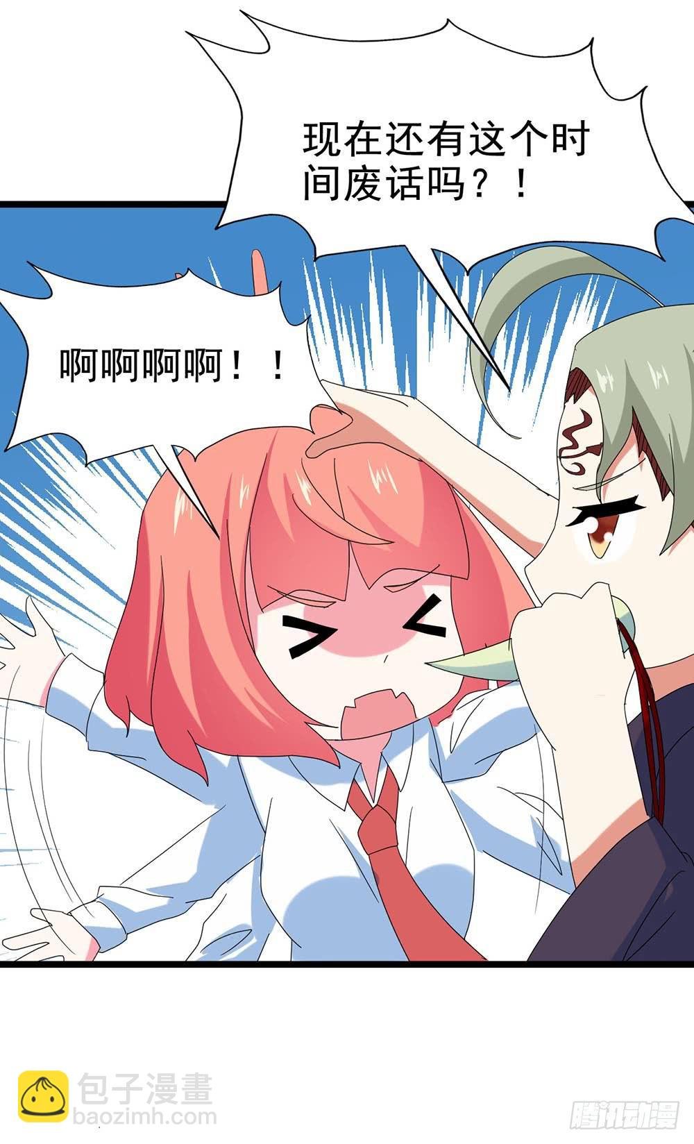 Part28·重生爱人之卷（三）