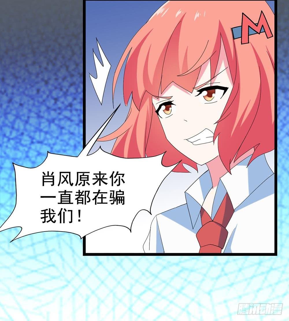 Part28·重生爱人之卷（三）