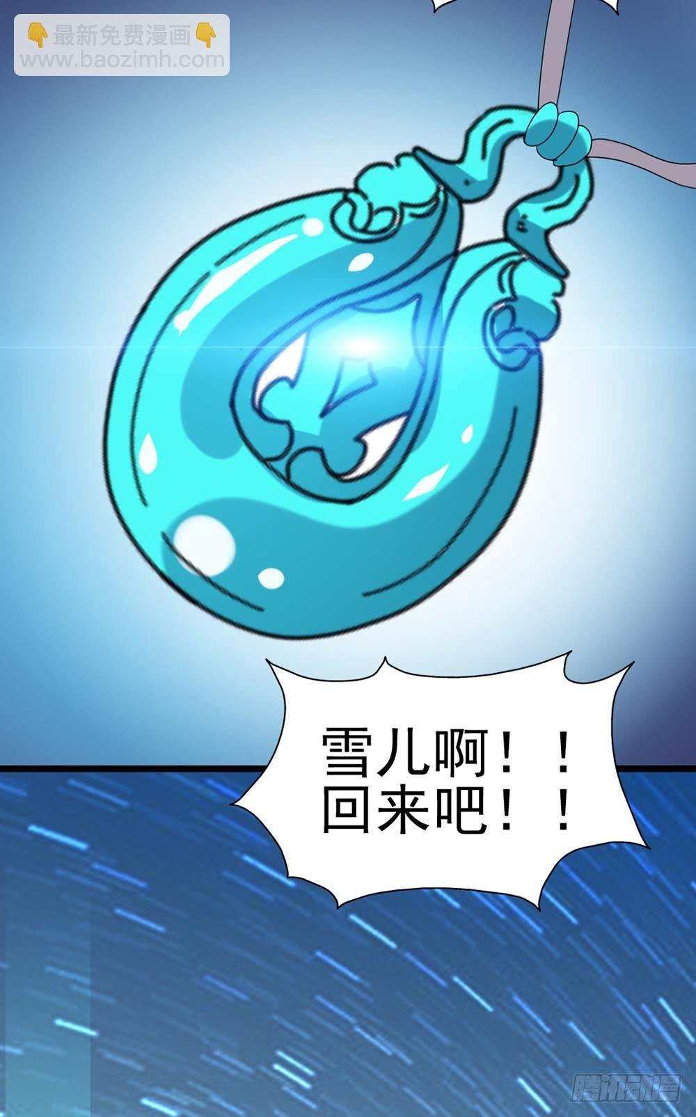 Part28·重生爱人之卷（四）