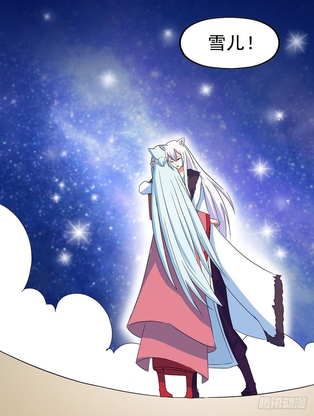 Part28·重生爱人之卷（四）