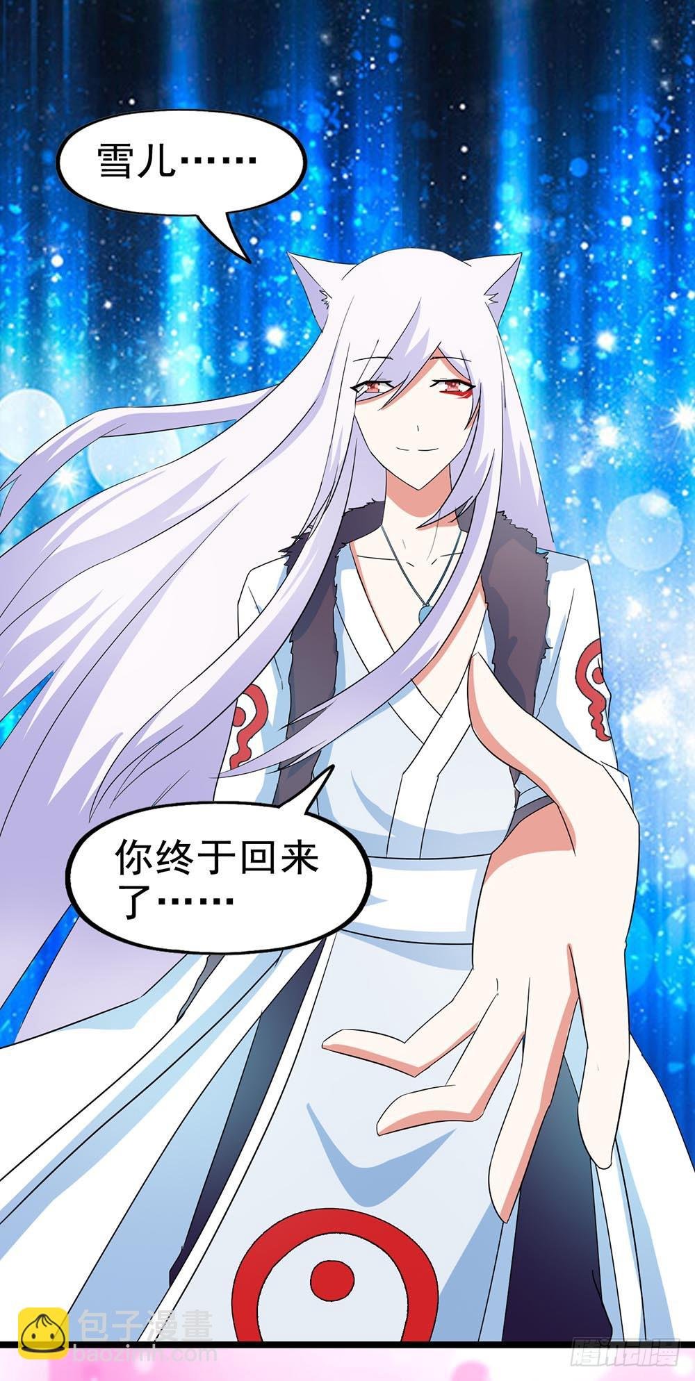 Part28·重生爱人之卷（四）