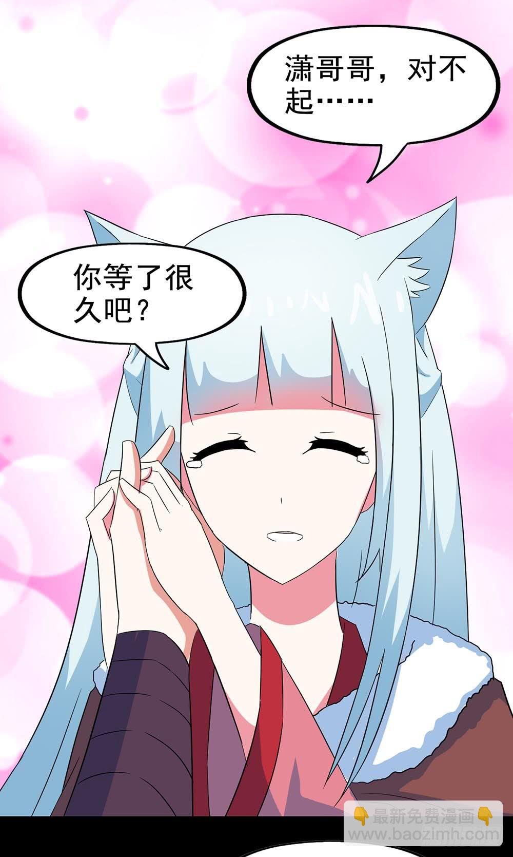 Part28·重生爱人之卷（四）