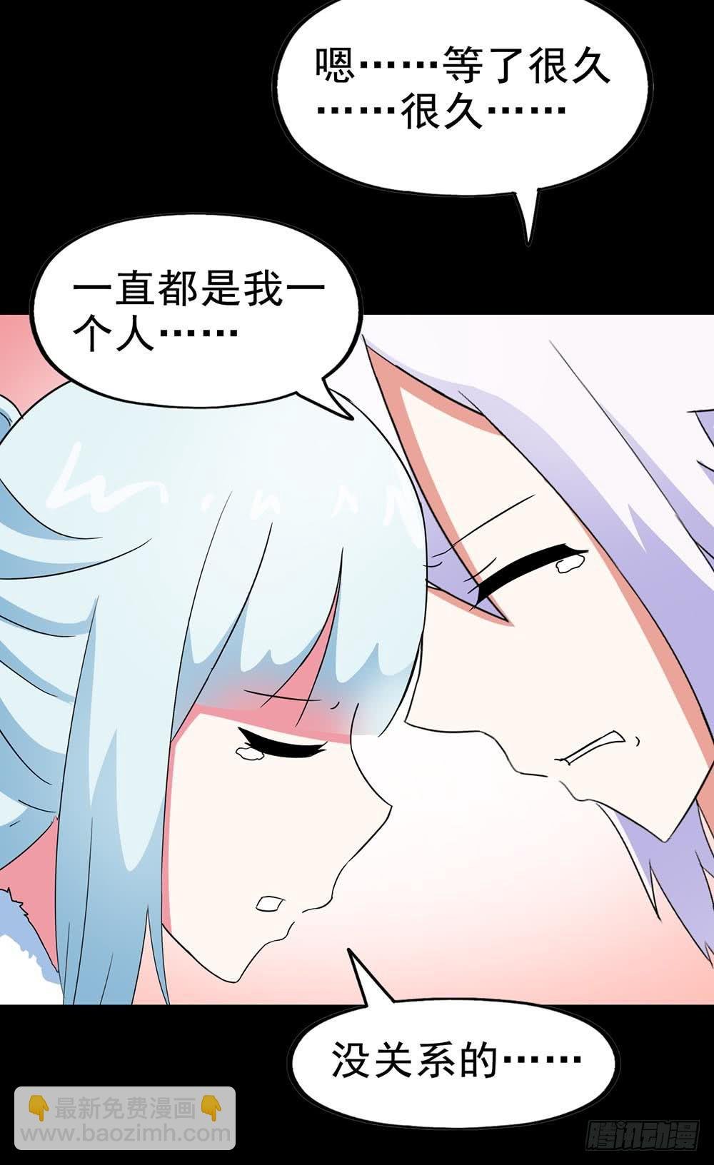 Part28·重生爱人之卷（四）