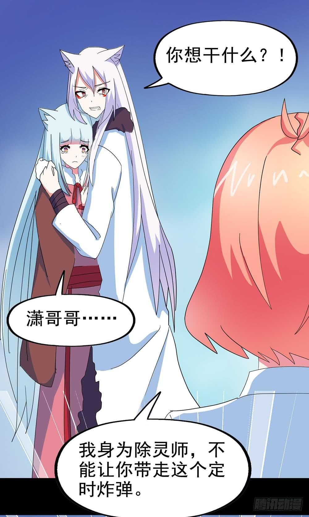 Part28·重生爱人之卷（四）