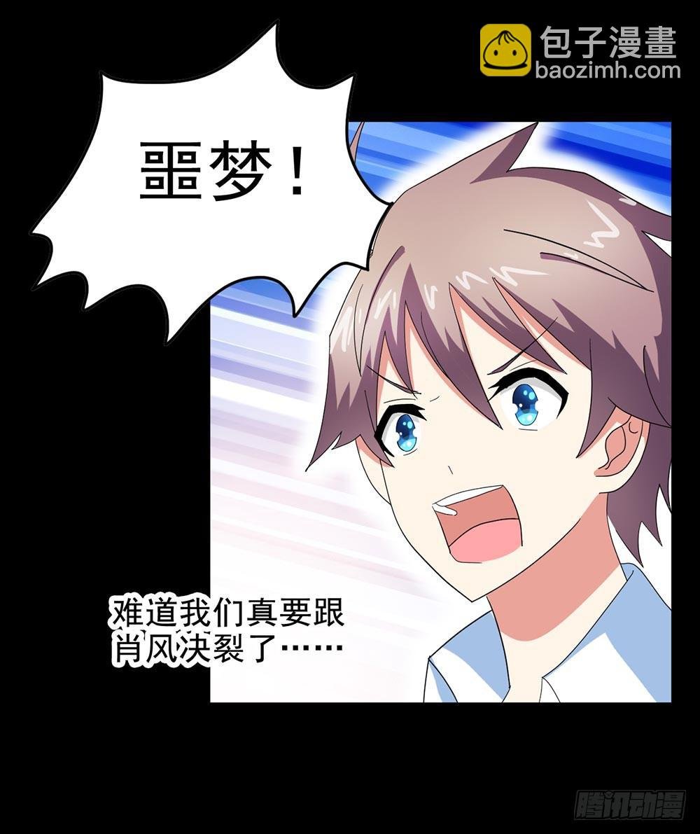 Part28·重生爱人之卷（四）