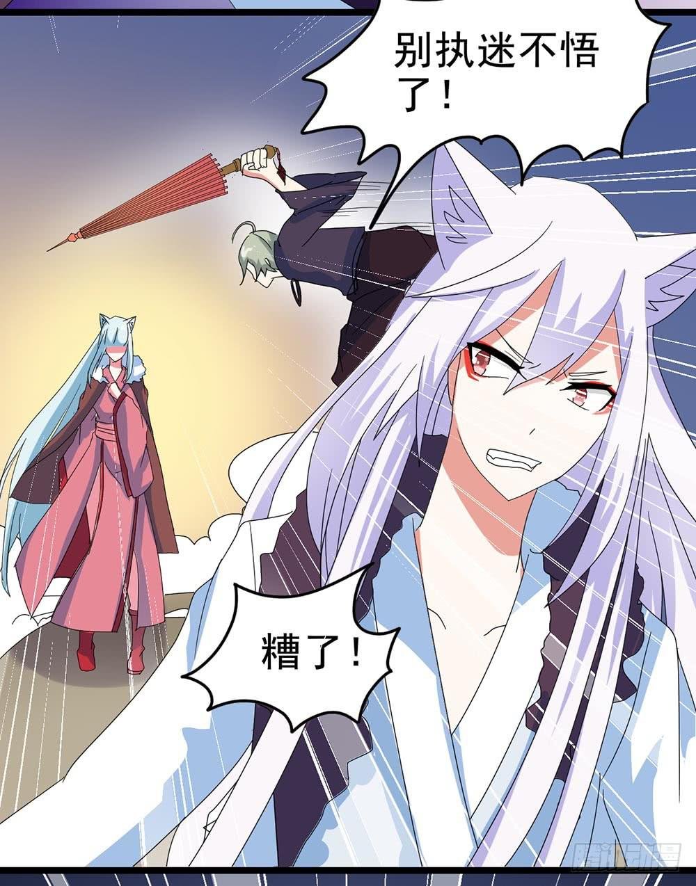 Part28·重生爱人之卷（四）
