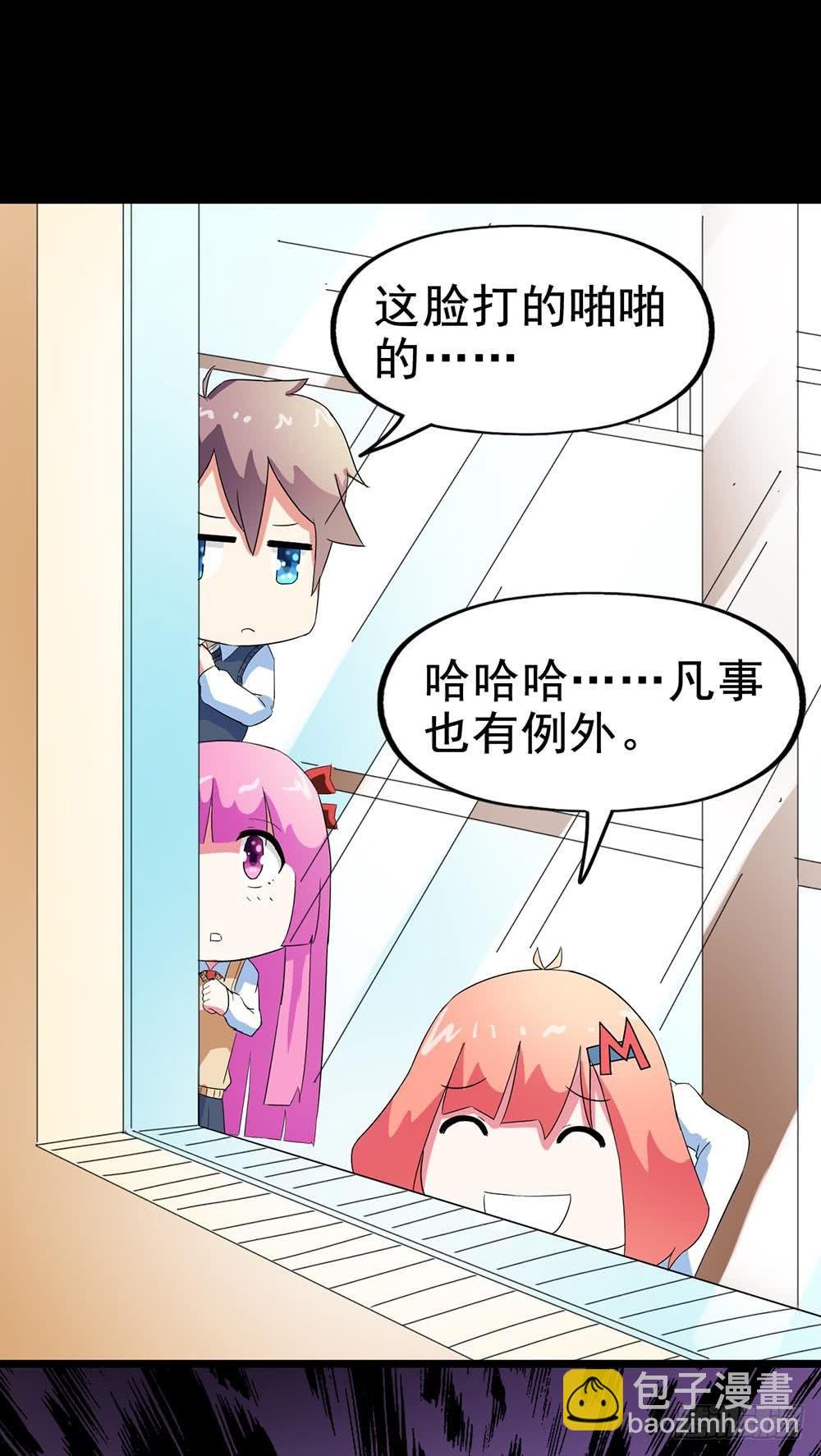Part28·重生爱人之卷（四）