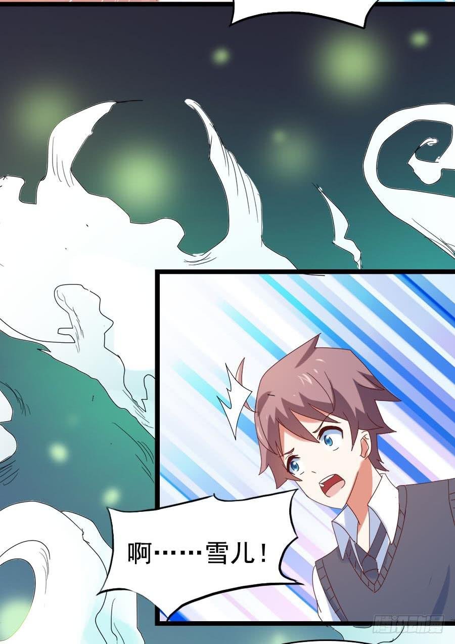 Part28·重生爱人之卷（终）