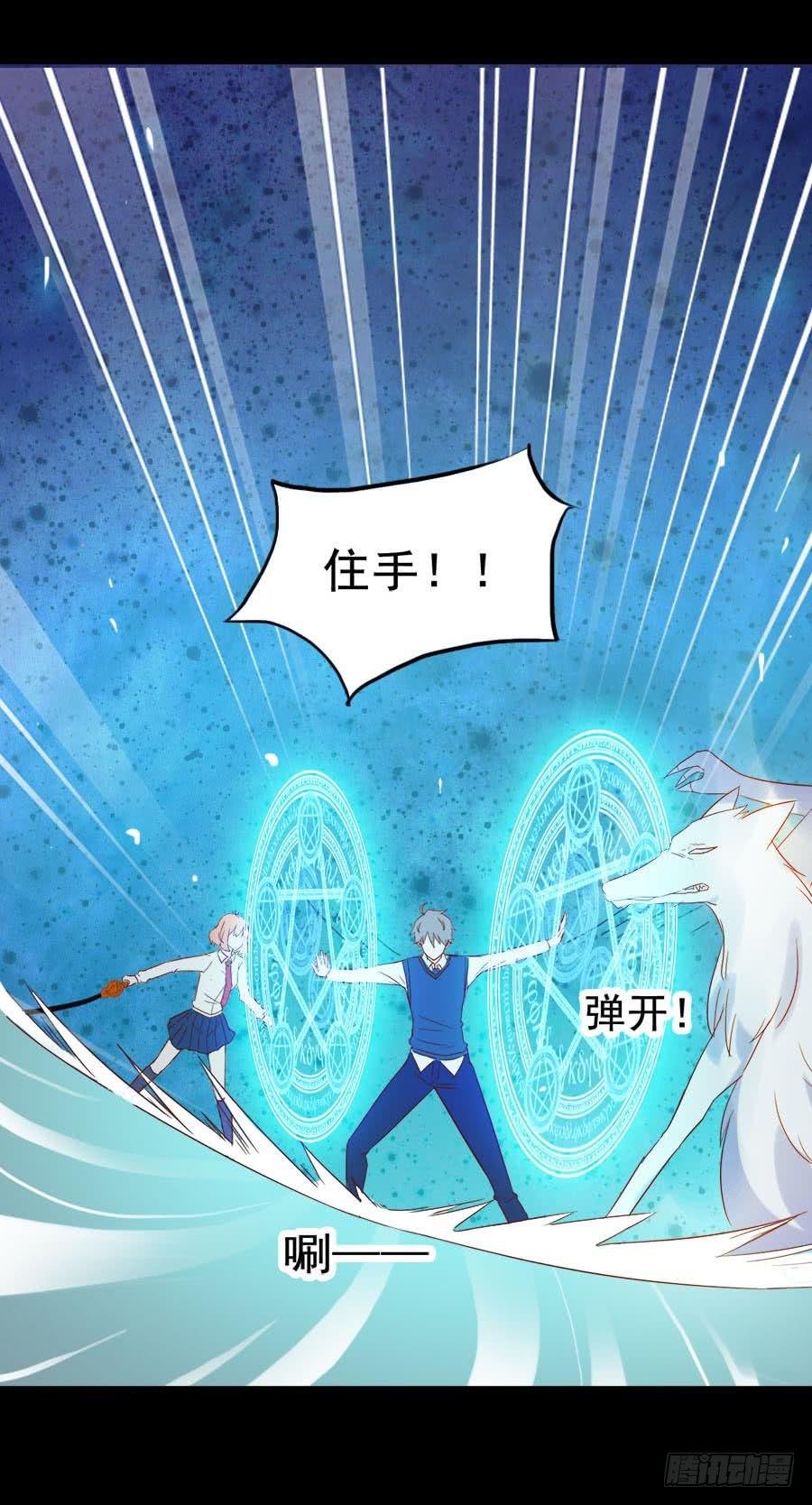 Part28·重生爱人之卷（终）
