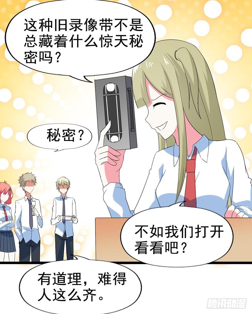 Part29·消失的少女之卷（一
