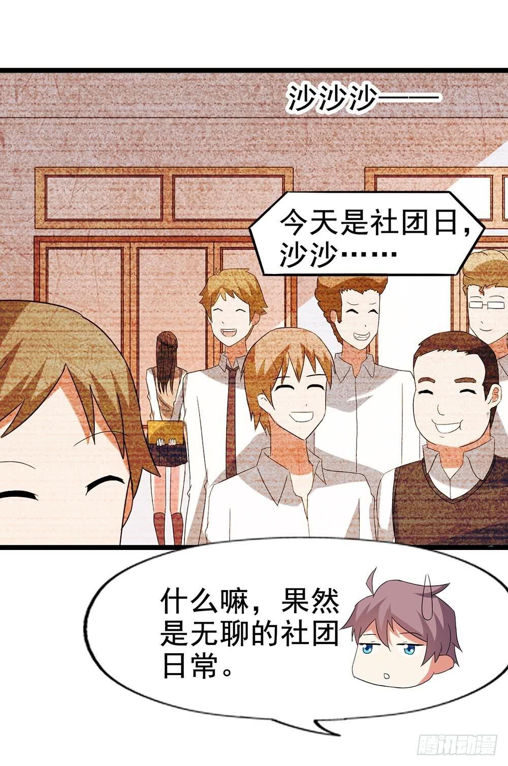 Part29·消失的少女之卷（一