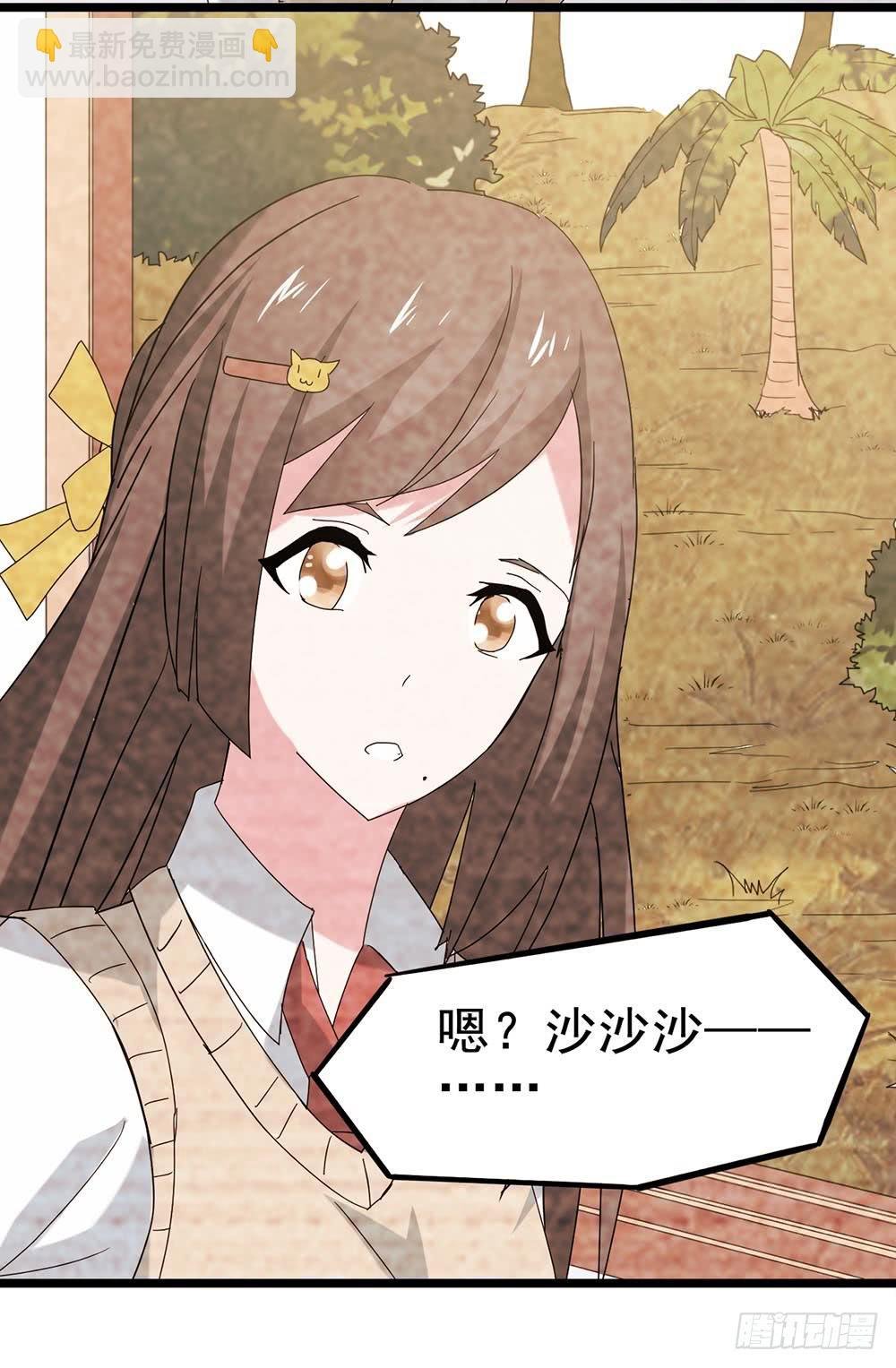 Part29·消失的少女之卷（一