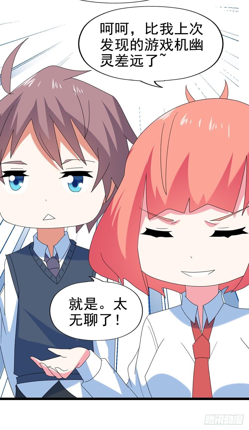 Part29·消失的少女之卷（一