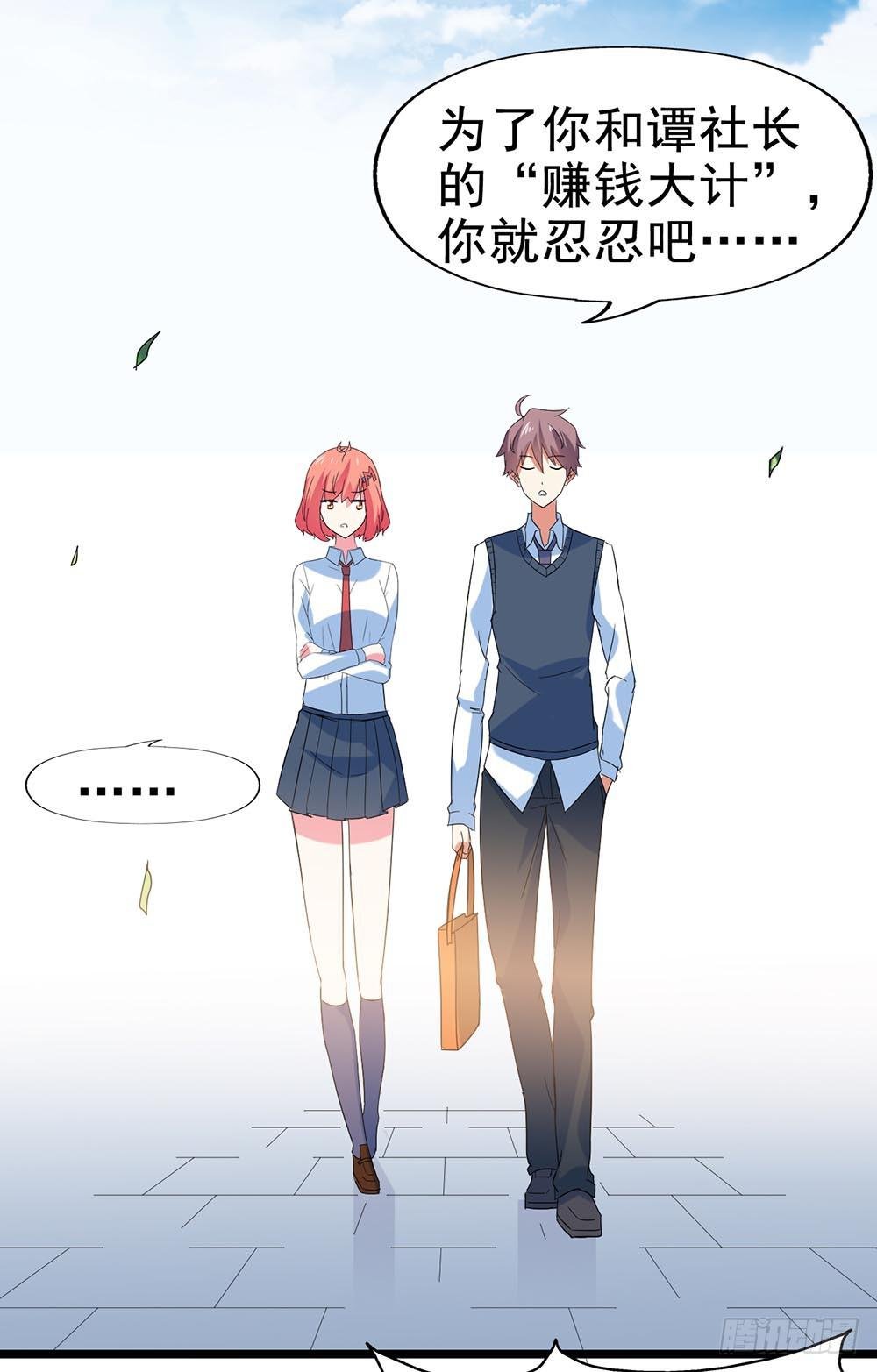 Part29·消失的少女之卷（一