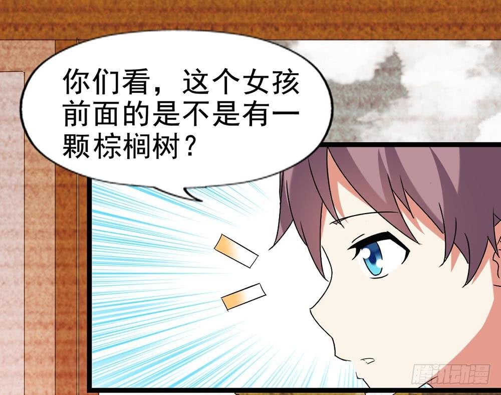 Part29·消失的少女之卷（一
