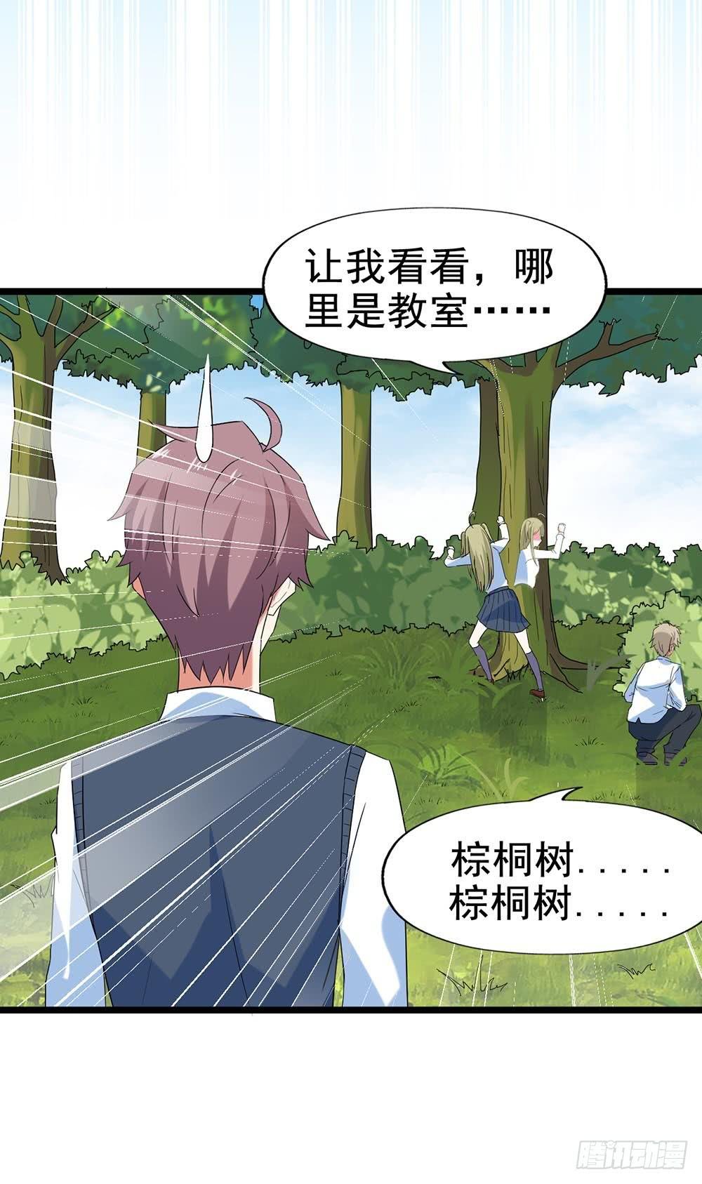 Part29·消失的少女之卷（一