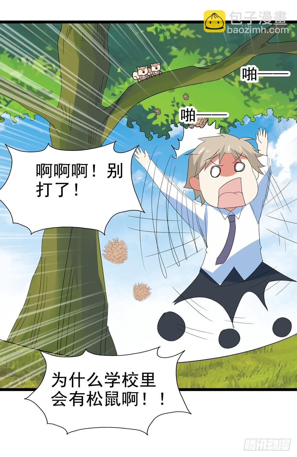 Part29·消失的少女之卷（一