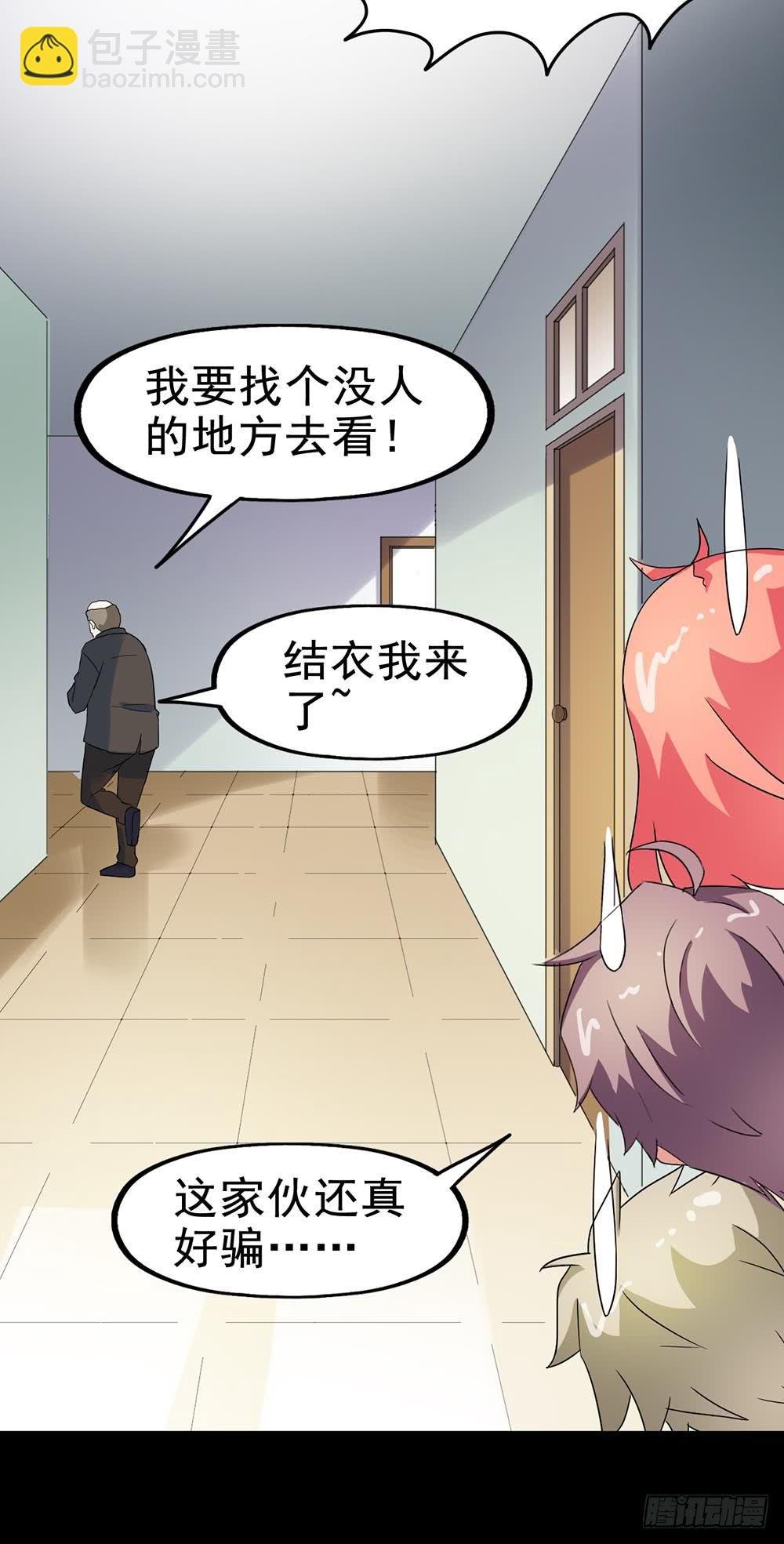 Part29·消失的少女之卷（二