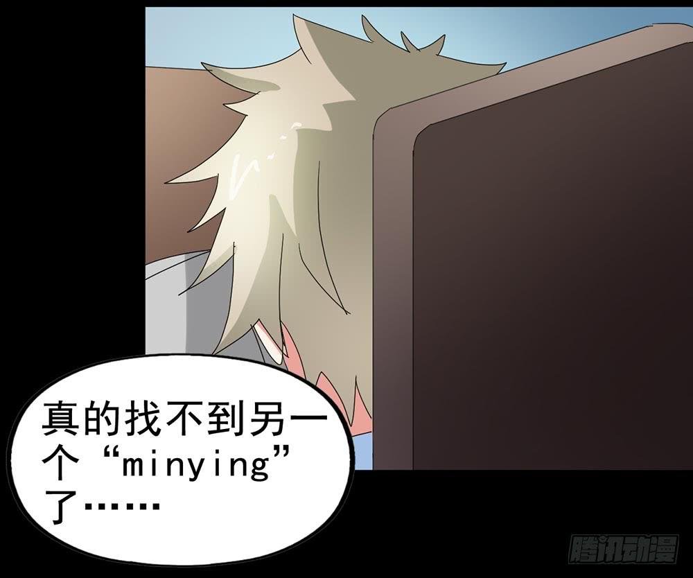 Part29·消失的少女之卷（二