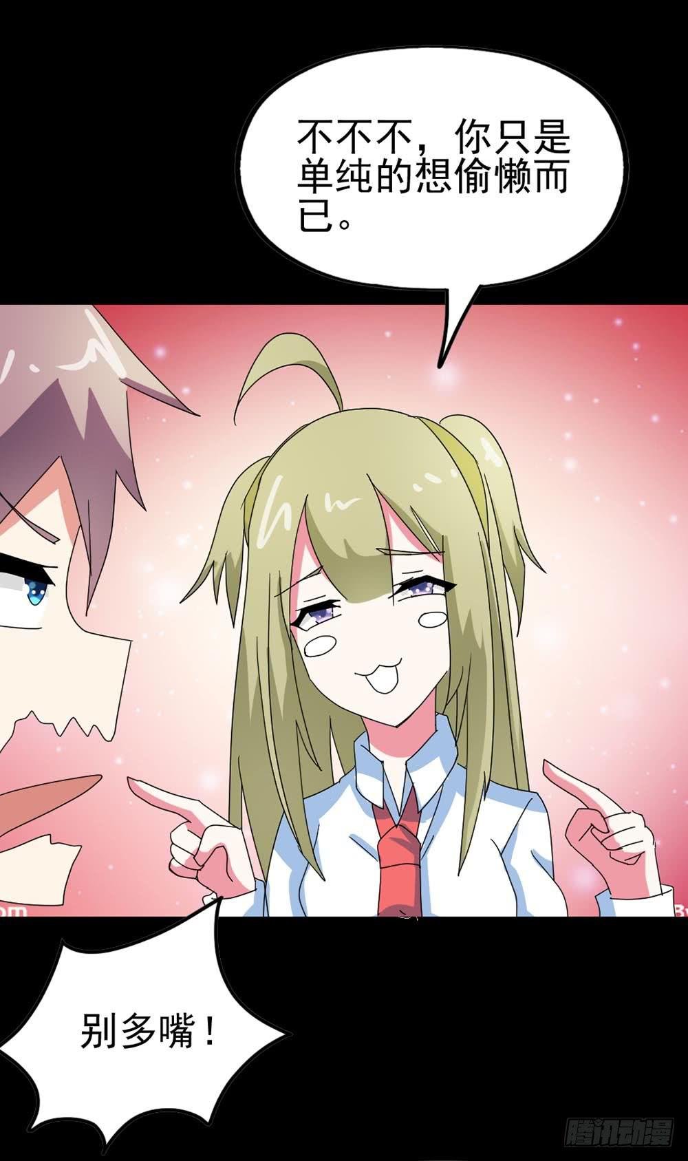 Part29·消失的少女之卷（二