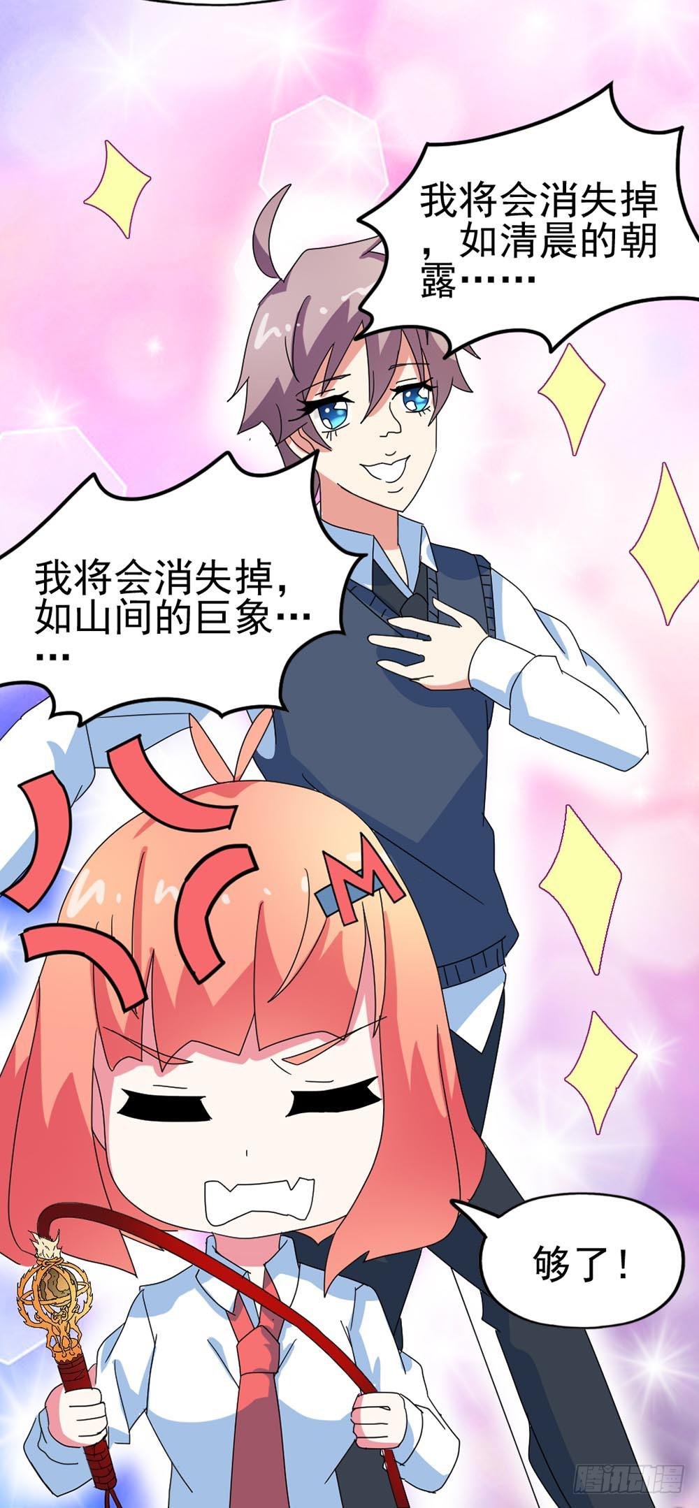 Part29·消失的少女之卷（二