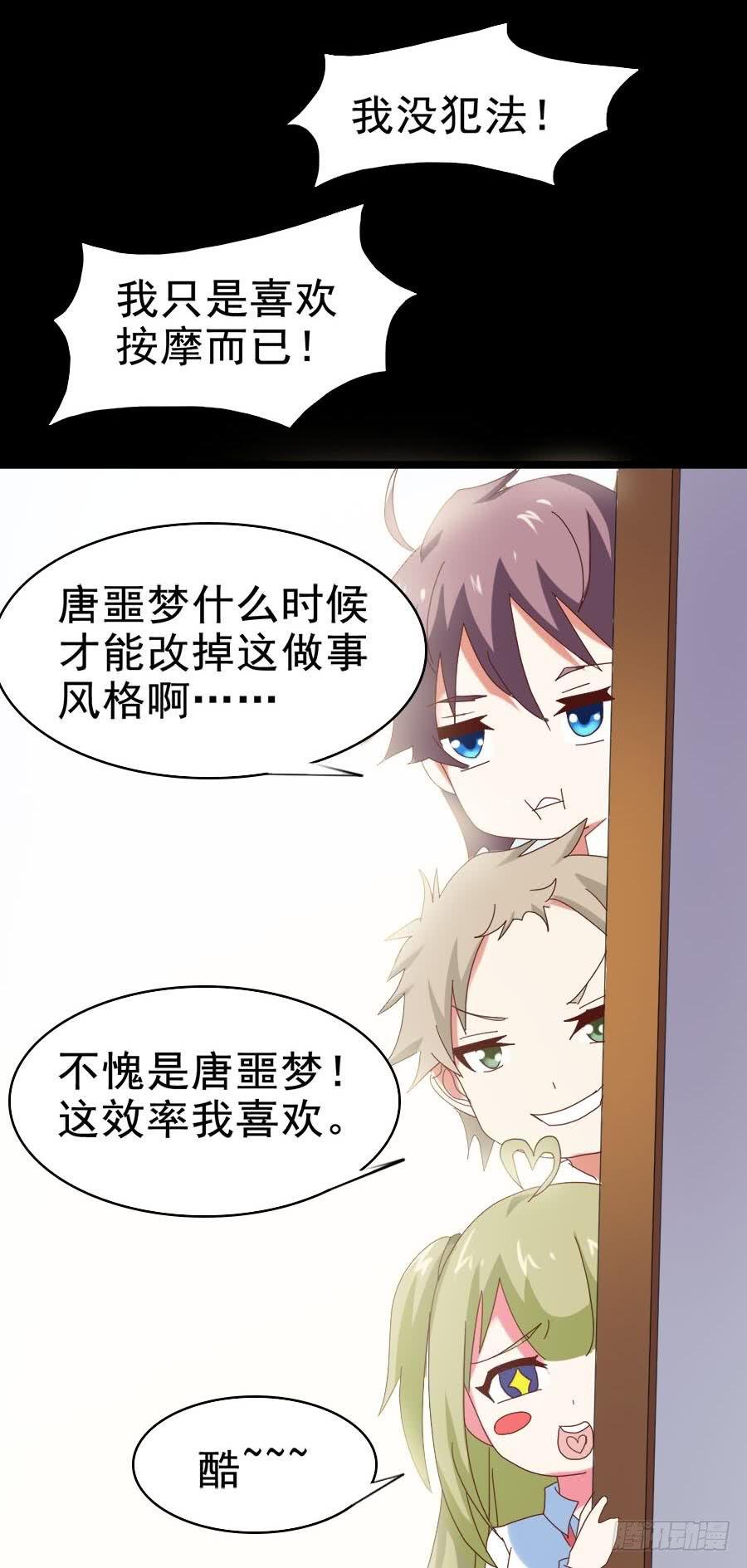 Part29·消失的少女之卷（三