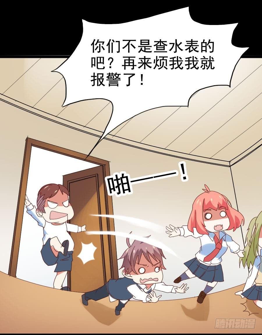 Part29·消失的少女之卷（三