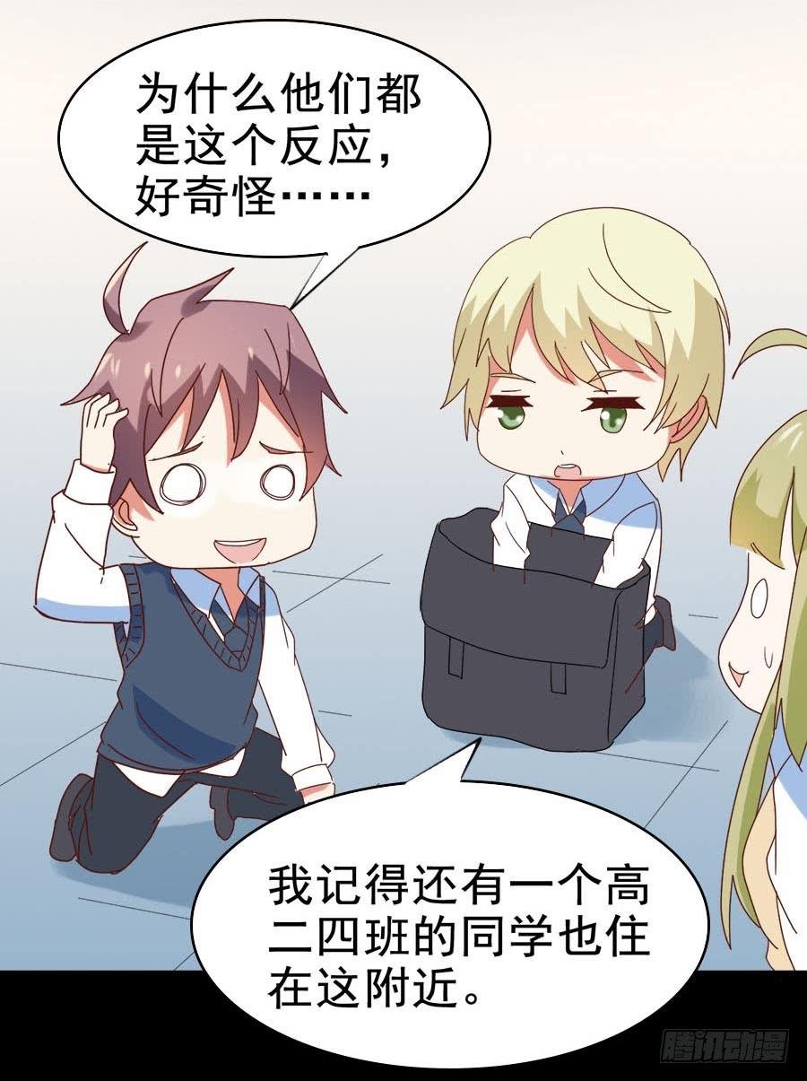Part29·消失的少女之卷（三