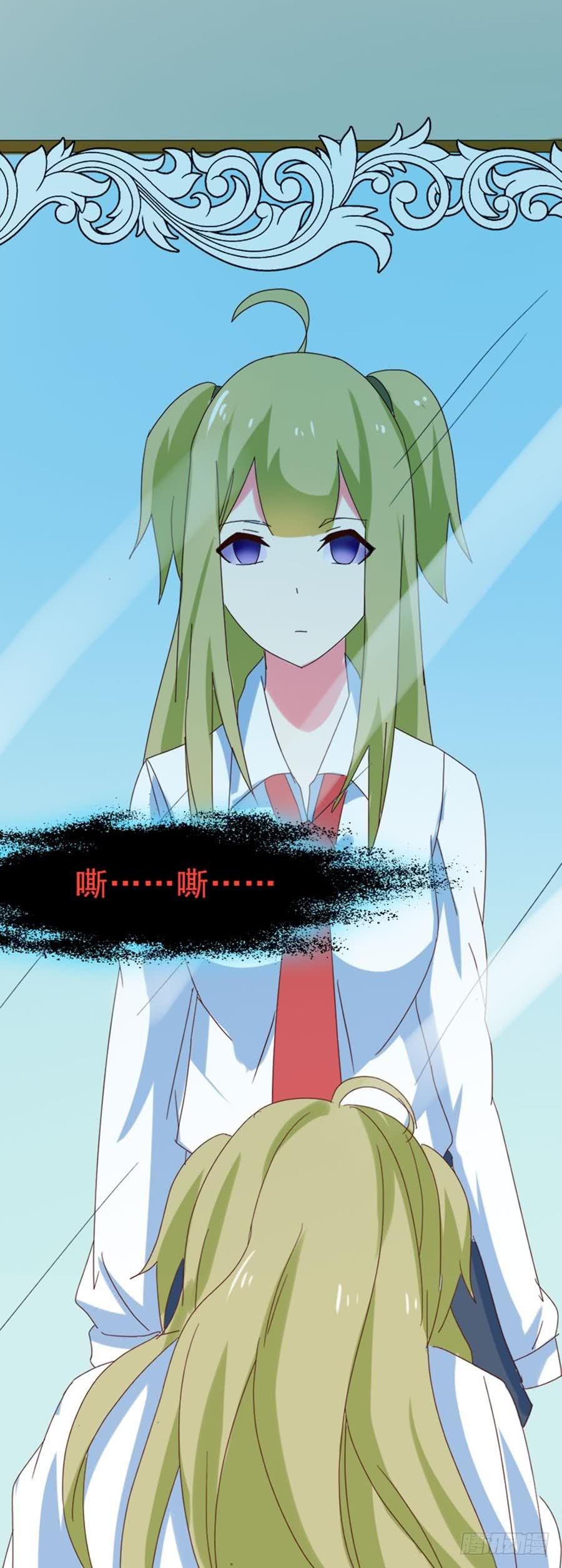 Part29·消失的少女之卷（三