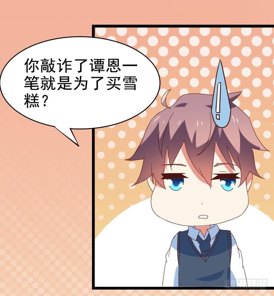 Part29·消失的少女之卷（三