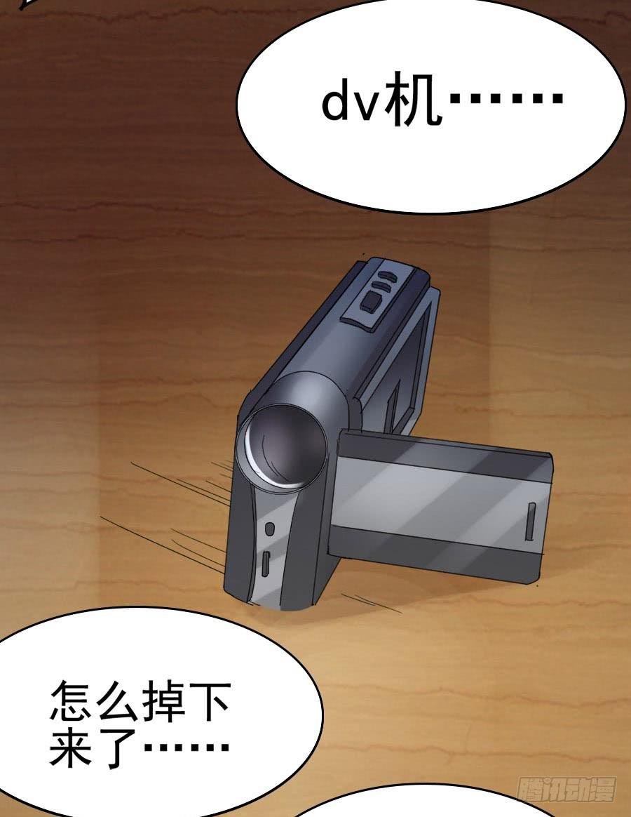 Part29·消失的少女之卷（三