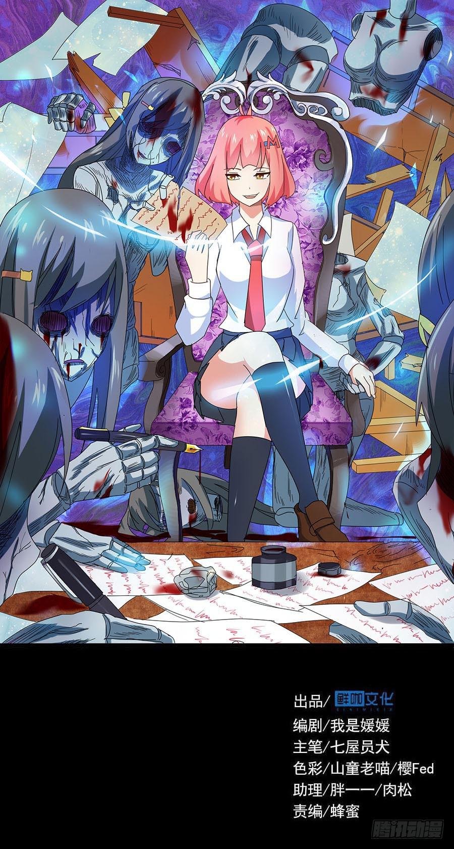 Part29·消失的少女之卷（四