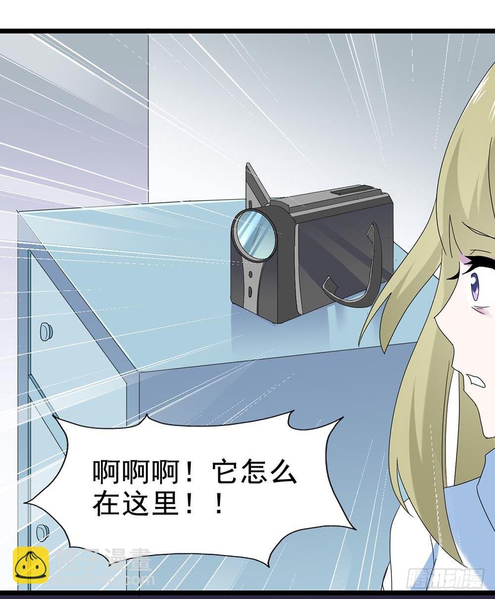 Part29·消失的少女之卷（四