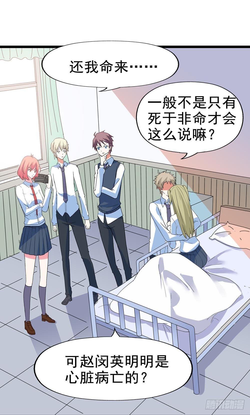 Part29·消失的少女之卷（四