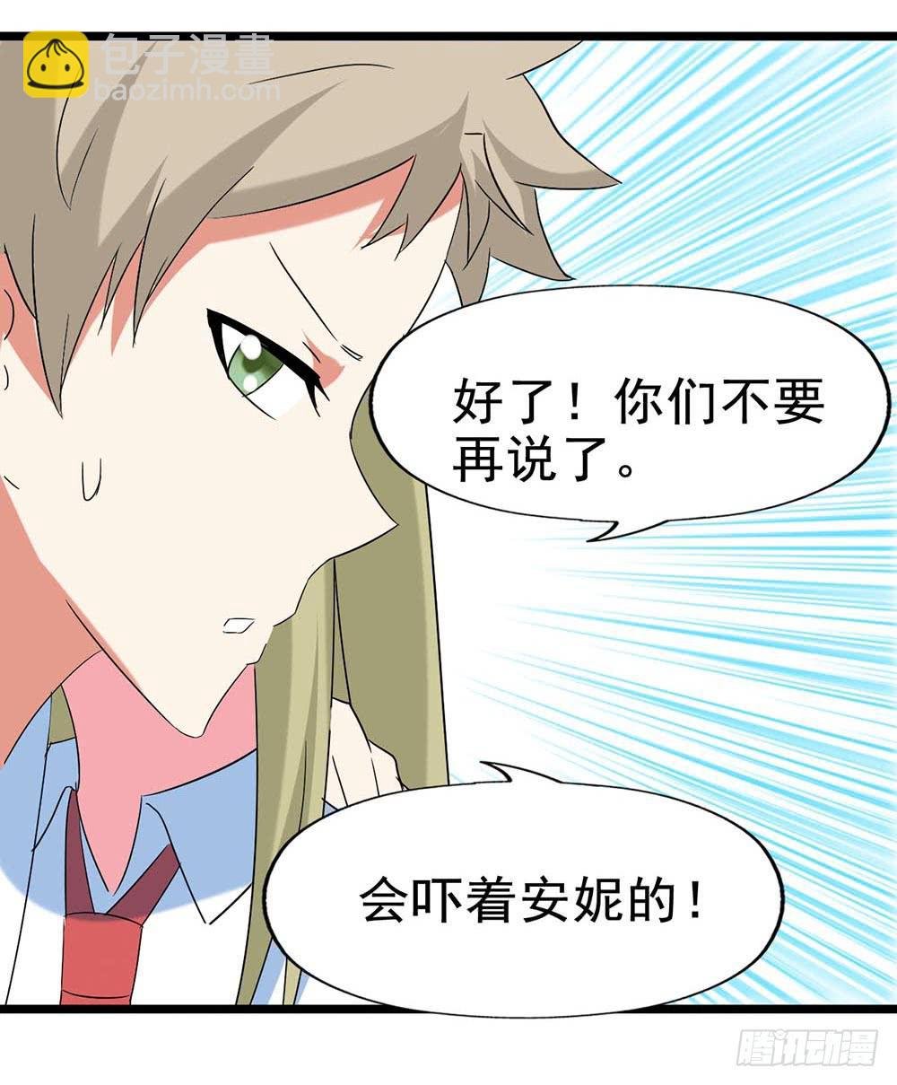 Part29·消失的少女之卷（四