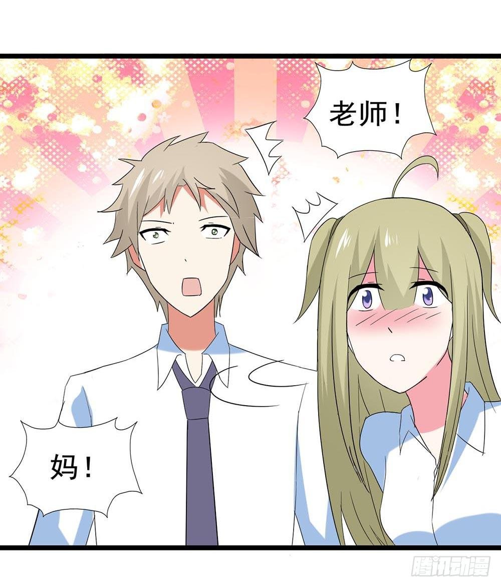 Part29·消失的少女之卷（四