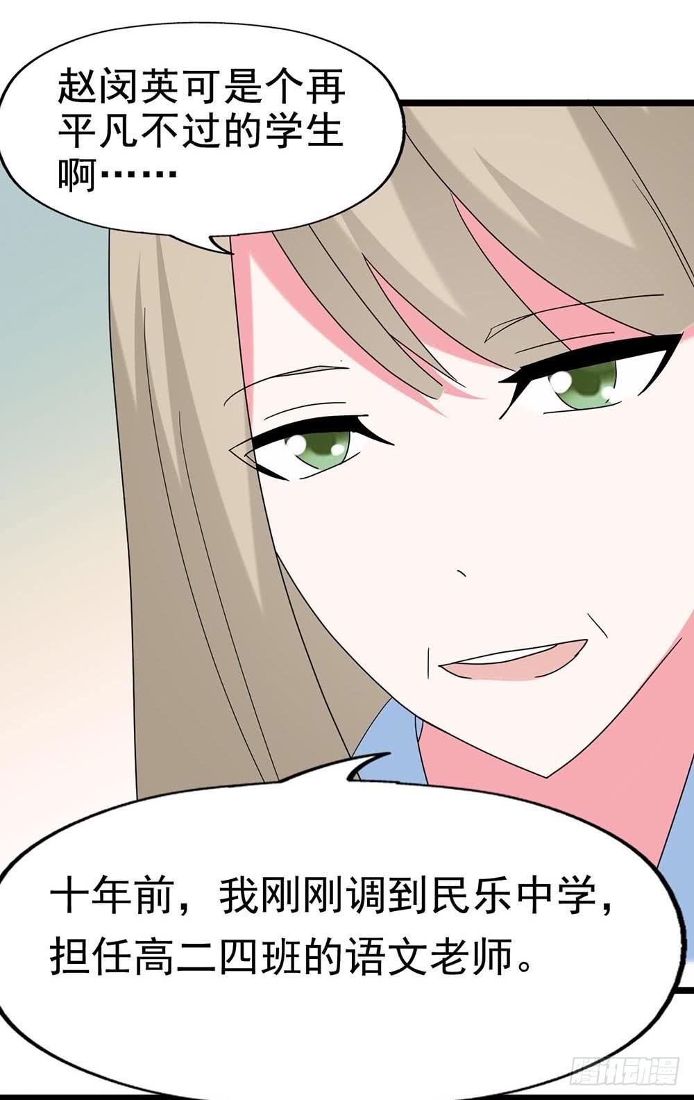 Part29·消失的少女之卷（四