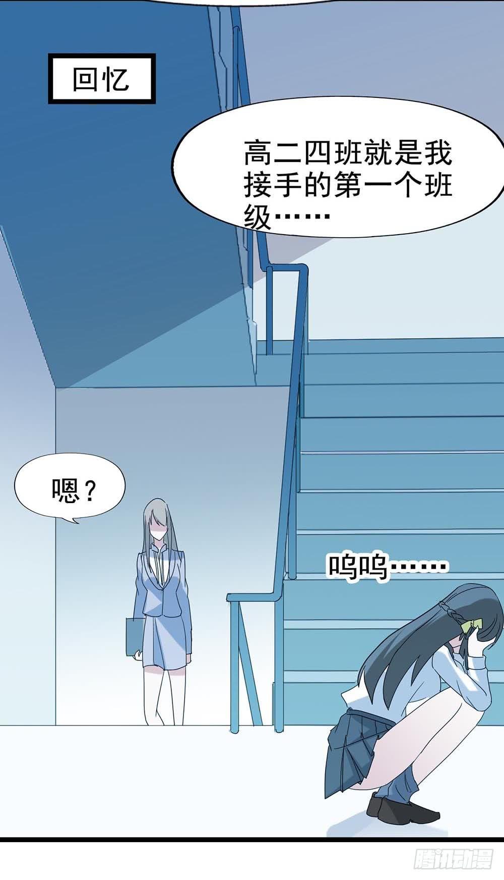 Part29·消失的少女之卷（四