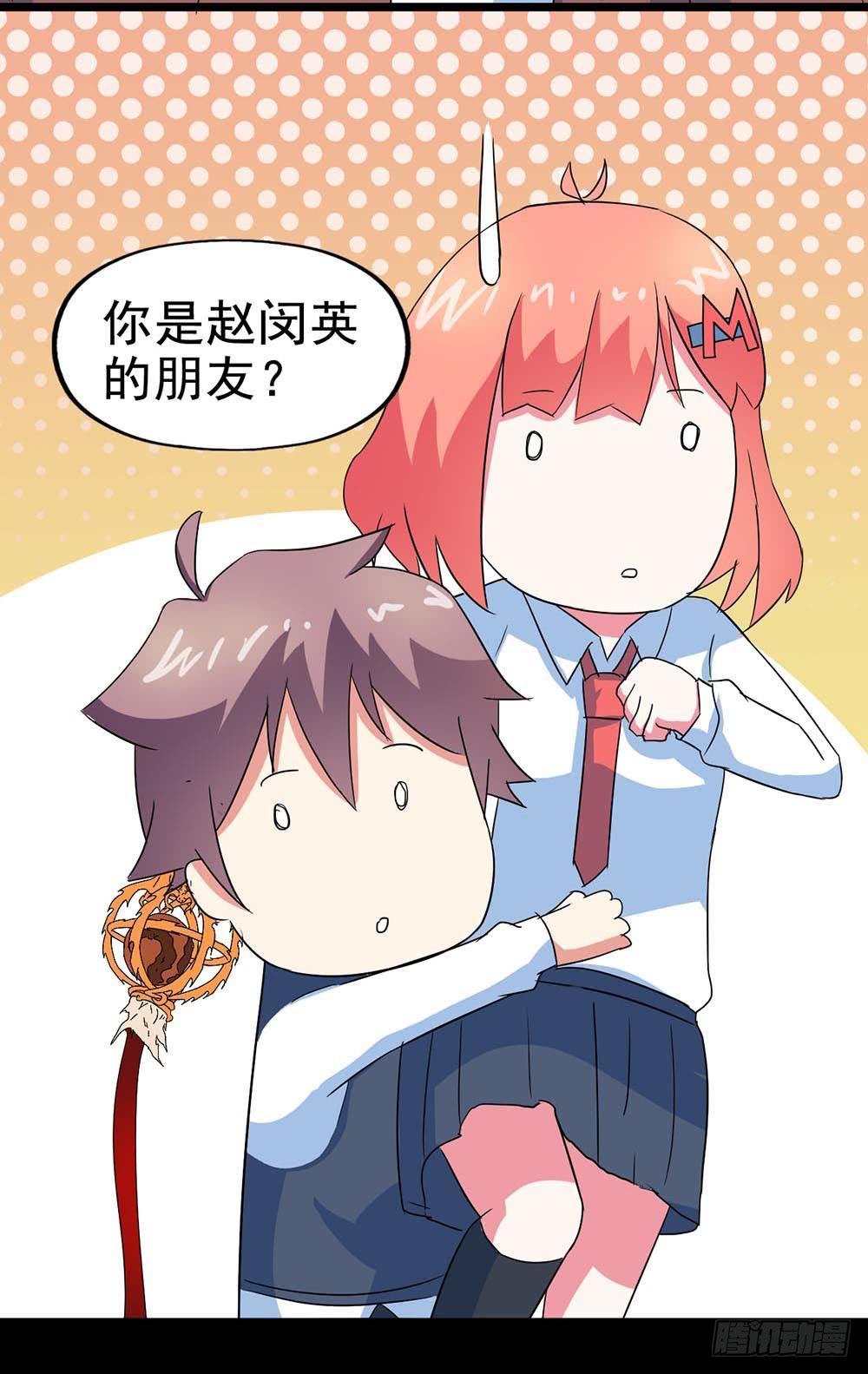 Part29·消失的少女之卷（五