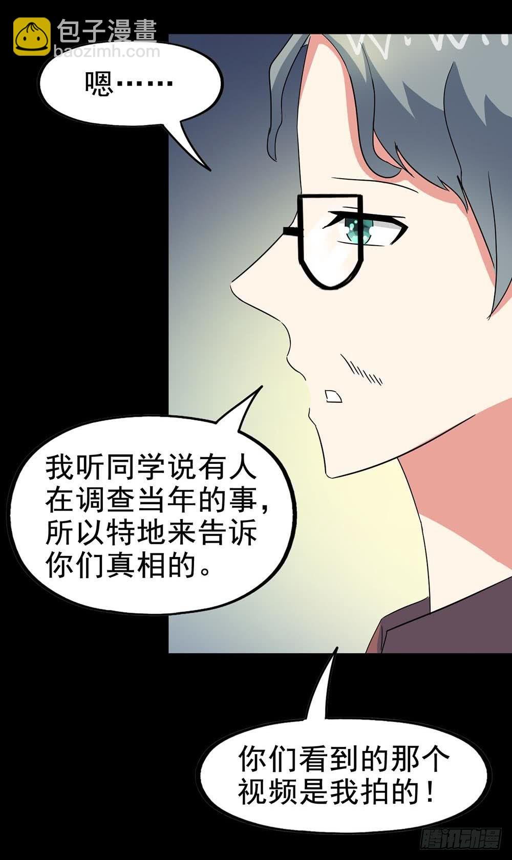 Part29·消失的少女之卷（五