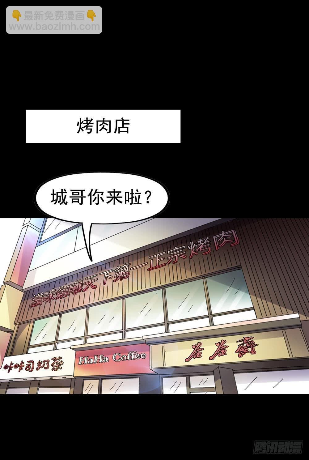 Part29·消失的少女之卷（五