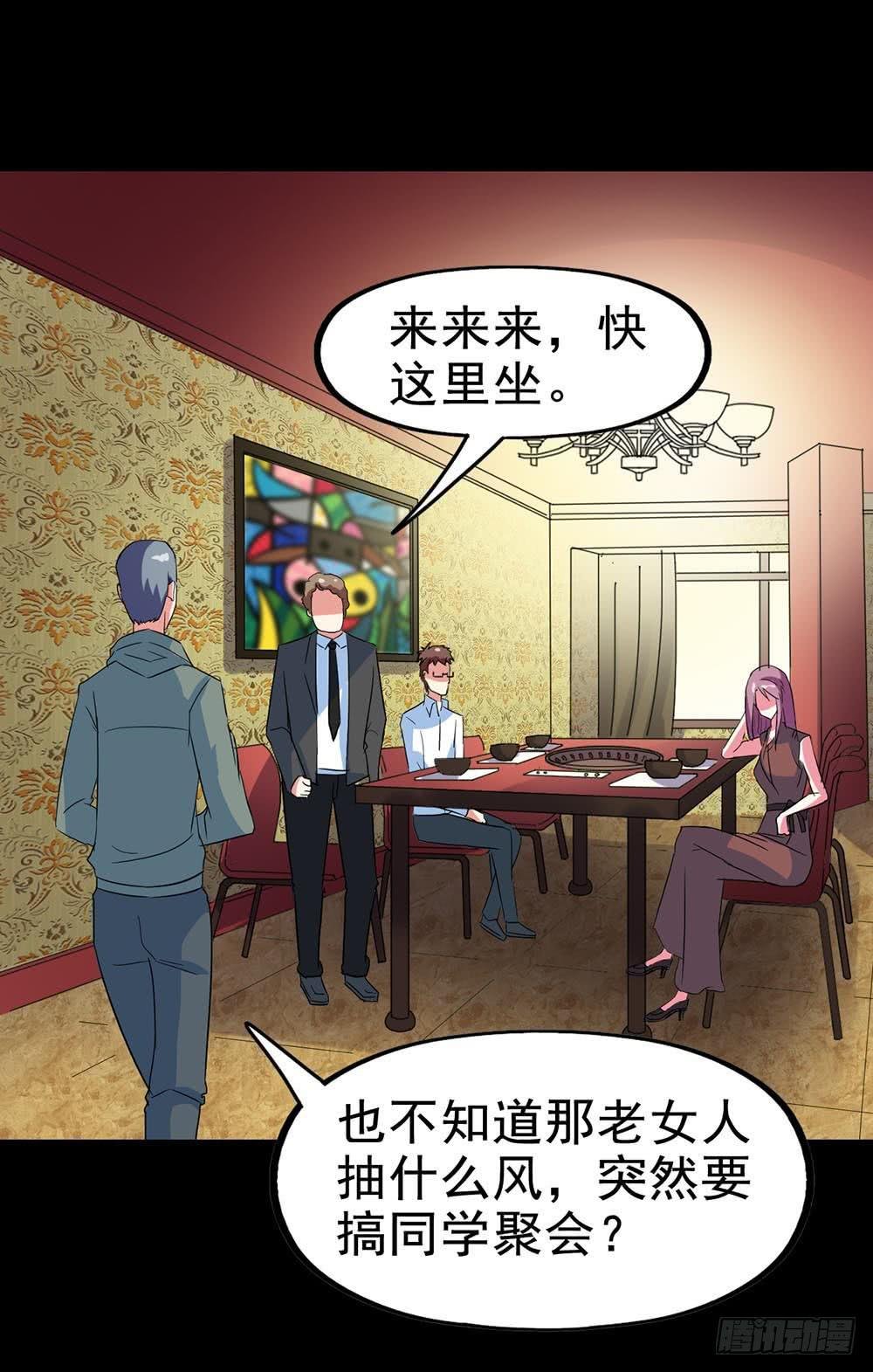Part29·消失的少女之卷（五