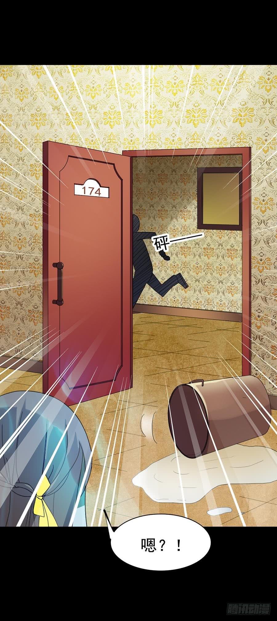 Part29·消失的少女之卷（六